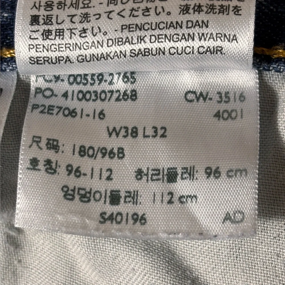 Levis levi 559